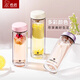 希诺（HEENOOR）玻璃杯双层泡茶杯可爱便携杯子女士高颜值水杯XN6563 6630 XN6631粉色230ML