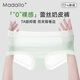 Modal 4 pairs of women's underwear for women's ice silk without trace antibacterial summer thin quick-drying breathable girls' shorts