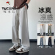 啄木鸟裤子男夏季冰丝薄款宽松直筒休闲裤男生速干凉感时尚运动阔腿长裤 6636黑色 XL 约125-145斤
