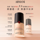 Armani (ARMANI) Power PRO Master Liquid Foundation Perfume Lip Glaze Lipstick Set Gift Box New Year's Gift for Girlfriend #405 Tomato Red + Power Liquid Foundation #1.5