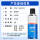 Sanhe glue remover glass glue remover cleaning agent glue remover floor glass glue remover self-adhesive remover 438ml