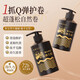 Age-old caviar elastin curl protector moisturizing anti-frizz fluffy perm care styling long-lasting curl essential oil 10 yuan off the second item 2 bottles*300ml