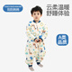 Yangyang Hanhan Autumn and Winter Quilted Baby Sleeping Bag Thickened Anti-Kick Quilt Newborn One-piece Pajamas Double Eleven A011 Hot Air Balloon Medium Thick Model 80 Size Height 60cm-75cm