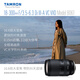 Tamron B061Z 18-300mm F/3.5-6.3 Di III-A VC VXD anti-shake telephoto large zoom mirrorless travel lens (Nikon Z-mount)