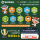 世达SATA世达小飞套筒6.3mm六角1/4接口5/6/7/8/9/10/11 11304/5.0mm