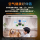 DAIKIN central air conditioning color screen air sensor household multi-dimensional indoor air quality real-time monitoring mobile APP intelligent control official authentic SF color screen air sensor