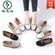 
Woodpecker Mother's Shoes Genuine Leather 2025 New Beef Tendon Soft Sole Comfort Women's Shoes Spring and Summer New Middle-aged Single Shoes Middle-aged and Elderly Doudou 826-Beige (Holved) 38