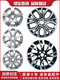 Litian de 14 pulgadas 15 pulgadas 16 pulgadas adecuadas para jinxuan lingyue v3 lancer lexue v6 wings dios outlander lingshuai ruedas de 15 pulgadas 15604 para v6 17x6.5J