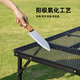 HQZ Outdoor IGT Camping-Tisch Ultra-Licht-Eisen-Mesh Multifunktionsklapper Camping Table Stuhl Set tragbare Klapptabelle 9898 Feuertisch + Innentisch + Doppelschicht-Stoffbeutel