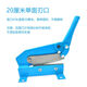Manual shearing machine for cutting iron sheets, copper sheets, aluminum sheets, small cutting guillotine, license plate floor shears, factory press shears, hand-pressed 20 cm single-sided blade