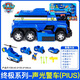 Wangwang Team leistete große Beiträge zum großen AQI Police Car Car Rescue Fahrzeug und licht deformierbare Welpenpatrouillen -Kinderspielzeuge 16759 Polizeiauto -Sound und leichte AQI