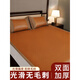 Jiyunmao 2025 new summer ice silk mat rattan mat double-sided mat winter and summer dual-use household mat foldable baby available ancient rattan single-sided mat丨A+丨 0.9m bed