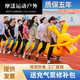 Moyang Fun Sports Games Prophes gonflables Dry Land Dragon Boat Team Building Expansion Game Racing Competition Concours SN3890 Version pour enfants Dragon Boat épaissie de 4 personnes