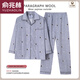 Yu Zhaolin Nuevo Pajamas Spring and Summer Men Men Men de manga larga Medio de edad y jóvenes Home Plus Tamaño grande Pantalones de manga corta Royal Blue 844 Azul [pantalones de manga larga] XL [recomendado 100-125 Jin [Jin equivale a 0.5 kg]]]