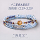 Ji Sifan Light Luxury Bracelet Women's Twelve Zodiac Crystal Bracelet Fashion Jewelry Valentine's Day Birthday Gift for Girlfriend Cancer Tanzanite Bracelet