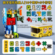 Schwebende Kinder Bildung Digital Deformation Toys Jungen 3-6 Jahre alt 5 Roboter 7 Bausteine ​​Geburtstagsgeschenk für Kindertag [10 Nummern + 5 Symbole] Schulbusspeicherbox