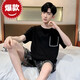 Fog d'hiver Summer Pyjamas Men's Cotton Plus Fat plus taille Men's Sum's Summer Home Vêtements à manches courtes Summer Summer Style coréen mince à demi-manche 9926 [H SUISSEMENT À MANDE MENSEMENT MENSEM