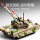 Senbao building blocks and weapons genuine authorized children assemble puzzle building blocks 99A main battle tank boy gift 118 full remote control 99A main battle tank/705021