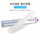 DELI原装3847财务凭证装订机铆管3888 33015 3881 3875 3885装订铆管 得力33669原装铆管（3847）