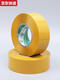 
Qilicai opaque beige tape paper width 42mm thick 40mm sealing paper box sealing with express packaging cloth beige width 4.2 thick 2.5 long 15054 rolls/box