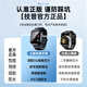 Jipu Elderly Positioning Phone Watch Huawei Machine Suitable Anti-Lost Artifact Anti-Lost Bracelet Dementia Phone Smart Watch