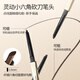 MINISO Small Gold Tube Chopper Automatic Eyebrow Pencil is Waterproof, Sweatproof, Long-lasting, Easy to Color, Gray Brown 2 Pack