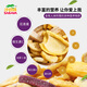 Sabava imported dried fruits and vegetables from Vietnam 180g, fruit and vegetable crisps, candied dried fruits, mixed pack, snacks, afternoon tea