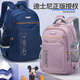 
Disney elementary school students schoolbags for women 5-6 grades junior and senior high school students backpacks 4 large compartments to reduce burden backpacks 12083 pink purple