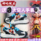 
Huili Selection 2025 Summer New Children's Sandals Nezha Toe Sandals Boys Hollow Breathable Sports Sandals Anti-slip and Wear-resistant 983 Black and Red [Nezha Toe Sandals] 30