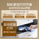 Canon MF655CDW MF657CDW MF752CDW A4 Color Laser Imprimante All-in-One-One Doubleage Copie et Scanning Mobile Phone Wireless Home Commercial Office MF655CDW Standard officiel sans fil Three-en-One + Double face]