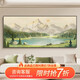 聚宝盆客厅装饰画日照金山聚财山水风景挂画沙发背景墙感壁画 源远流长-b 280*110CM建议4米以上沙发轻奢