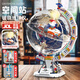 Wochile GO high-difficulty building blocks Dawn Globe Space Station aerospace model children's toys boys birthday gift Dawn Globe-Space Station Children's Day gift for 6-9-10 years old