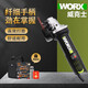 Bosch angle grinding wheel grinding 818 cutting 900X small waist 816 high power WU826 angle grinding 750w rear switch package one