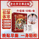 Chinese Herbal Medicine Lao Beijing Foot Patch 200 Patch Mugwort Foot Patch Detoxifies, Removes Dampness, Colds, Helps Sleep, Mugwort Ginger Foot Patch Huangdi Nei Jing. Yongquan Zhi Xin Ye 50 Patch 1 box