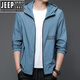 JEEP SPIRIT防晒衣男士夏季薄款户外冰丝连帽防紫外线透气防晒服男款夹克外套 N9928 雾蓝 M 170 105-120斤