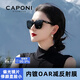 CAPONI高清偏光GM墨镜女开车驾驶太阳镜防紫外线防晒眼镜高级感显脸小