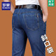 
Lomon Lomon Summer Ice Silk Jeans Men's Thin Mid-High Waist Loose Straight Trousers High-end Middle-aged Business Leisure Pants Zhonglan B3882 Model 29 Waist circumference two feet two
