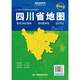 2025 edition Hainan Zhejiang Shandong Shanghai Tibet Beijing Tianjin Yunnan Province City Map Box Folding Edition Guangdong Province Folding Map Expanded Size 1068x749mm