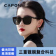 CAPONI高清偏光GM墨镜女开车驾驶太阳镜防紫外线防晒眼镜高级感显脸小