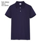 Huicai shirt T-shirt custom printed logo management work clothes summer lapel short-sleeved corporate employees high-end pure cotton polo shirt [A style 100% long cotton] NS-9901 Navy S single size