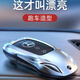 Yusenyi ist für Mercedes-Benz Key Cover E300L Car C260L Schnalle GLC Shell A200L Bag C200 Männer GLA Women Glbgle350 Mercedes-Benz Ein Stil modisch silber + Schildschlüsselkette