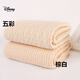 Tafou de tuyauterie de coton pur Disney étanche pour nouveau-né le coussin d'urine peut être lavé coton de coton coton coton 1,8 m grand taute tampon de coton coloré peut être mélangé et assorti des deux côtés de coton coloré 4 lignes Figure 0x0cm