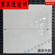 赛乐透【优等品】广东佛山瓷砖400x800全瓷通体大理石中板客厅厨房卫生 K9221