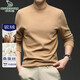 Cardan Road T-shirt men's long-sleeved autumn and winter basic warm inner top slim half turtleneck solid color camel velvet bottoming shirt