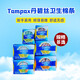 TAMPAX丹碧丝现货美国丹碧丝卫生棉条塑料长导管卫生棉条卫生棉棒混合装 18小流量迷你 其它