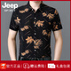 JEEP SPIRIT Jeep 25 Summer New Short Sleeve Shirt Men Ice Silk Cool Thin Printing Middle-aged Men's Shirt Daddy Outfit 9898 Gold 3XL 185