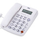 
()Land-mounted telephone home wired landline office business telephone with rope 13560 black bevel screen-can be connected to the extension