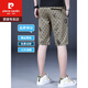 Pierre Cardinal Summer Casual Shorts masculin Silk Men's Mid-Troussers Men's Men's Five Points Pantals Casual Pants 2025 Nouveau pantalon recadré JS-1585 noir (simple-pièce) 28 [100-109jin [Jin est égal à 0,5 kg]]]