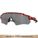 欧克利（OAKLEY）RADAR优化光学 易清洁 舒适 骑行眼镜 风镜 休闲日常 男女同款PC 9208-13