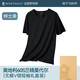 Montagut Seamless Modal Short Sleeve Men's Thin Slim Fit Sports Breathable Inner Top Tight Undershirt Underwear Four Seasons